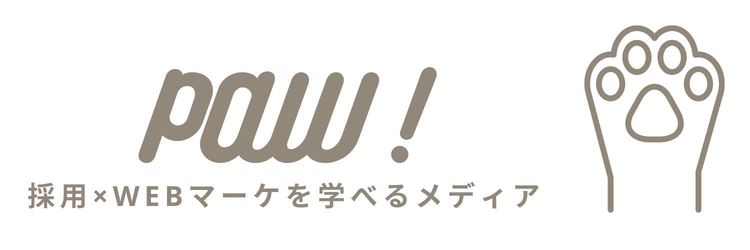 PAW!（ポウ！）